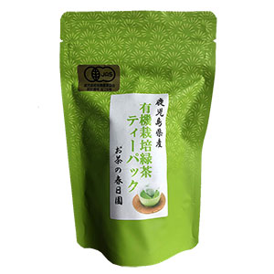 有機栽培　緑茶ティーパック　3g×20袋