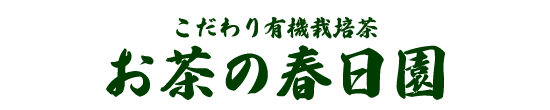 セイカ食品南国しろくまインターネット販売